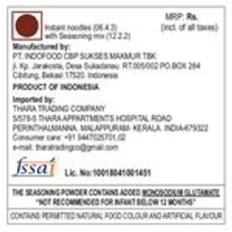 Indomie Instant Soup Noodles - Special Chicken Flavour, 75 g-5.webp